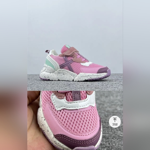 Munich kids sport shoes - Picture 5 of 6